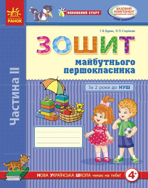 Main Product