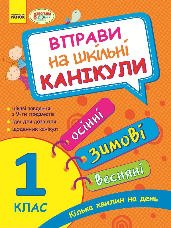 Main Product