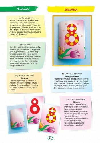 Hidden Product Image 7