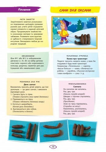 Hidden Product Image 12