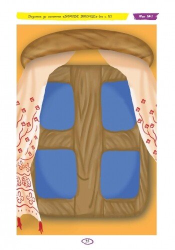 Hidden Product Image 6
