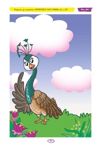 Hidden Product Image 9