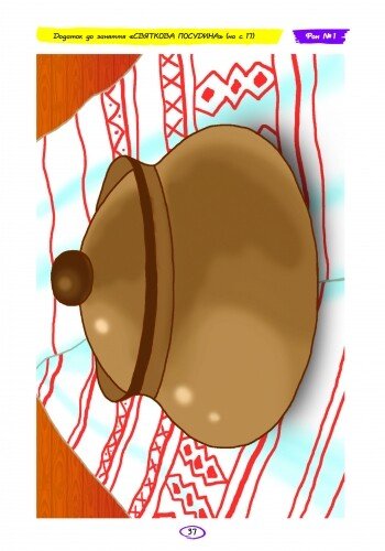 Hidden Product Image 9