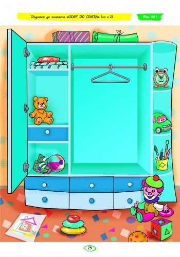 Hidden Product Image 7
