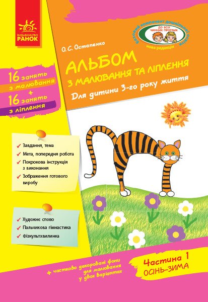 Main Product