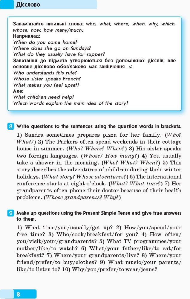 Hidden Product Image 7