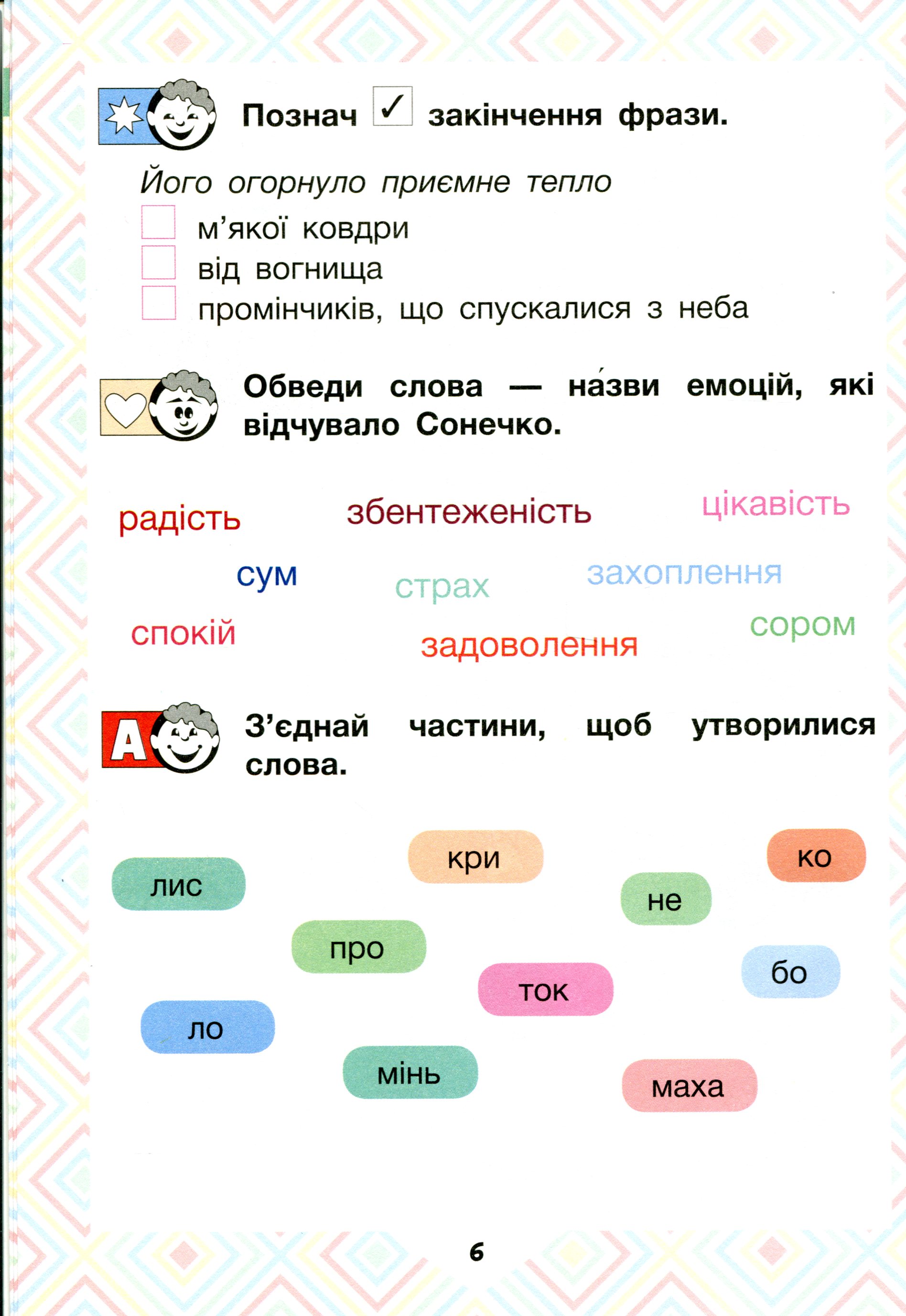 Hidden Product Image 6