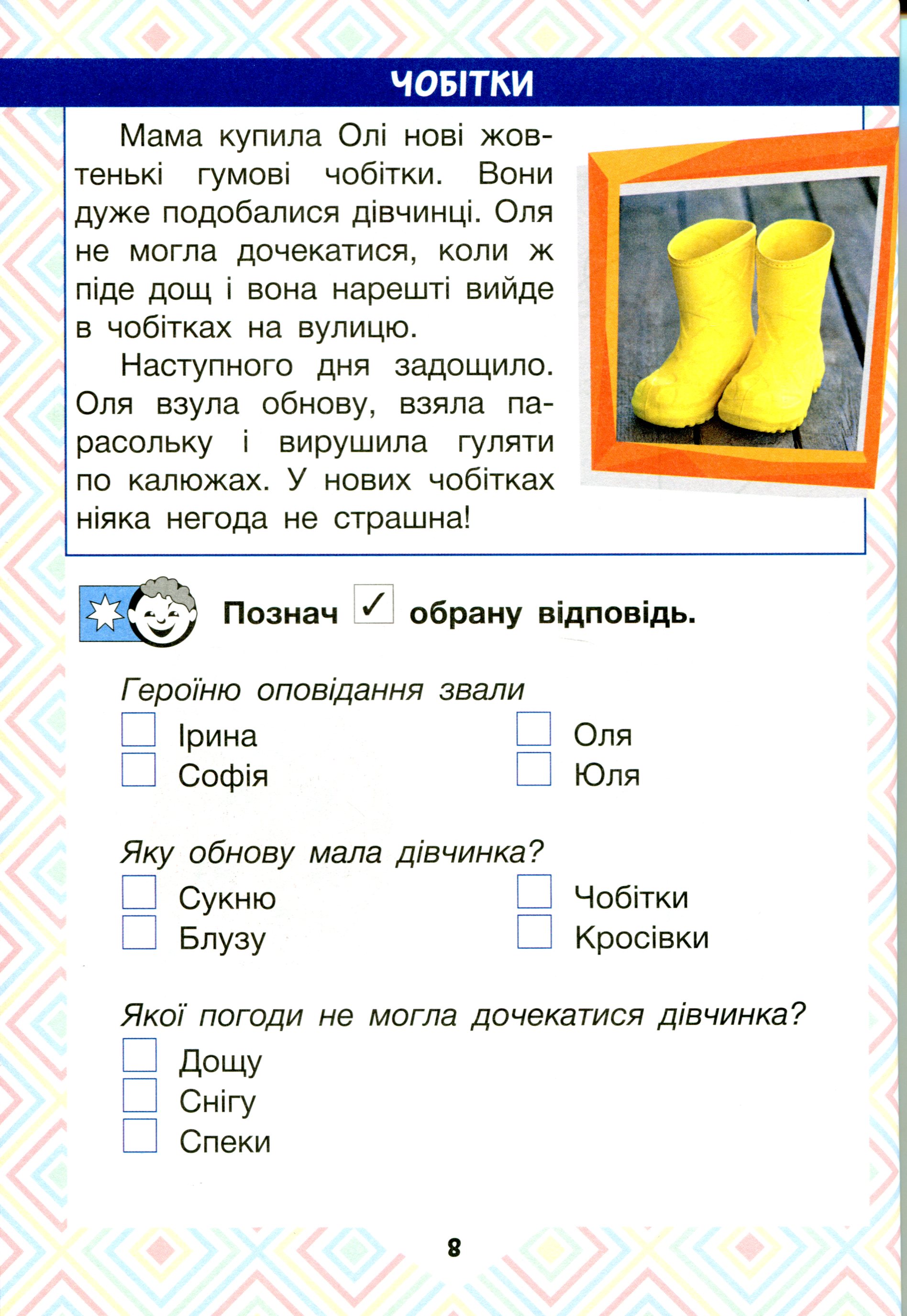 Hidden Product Image 8