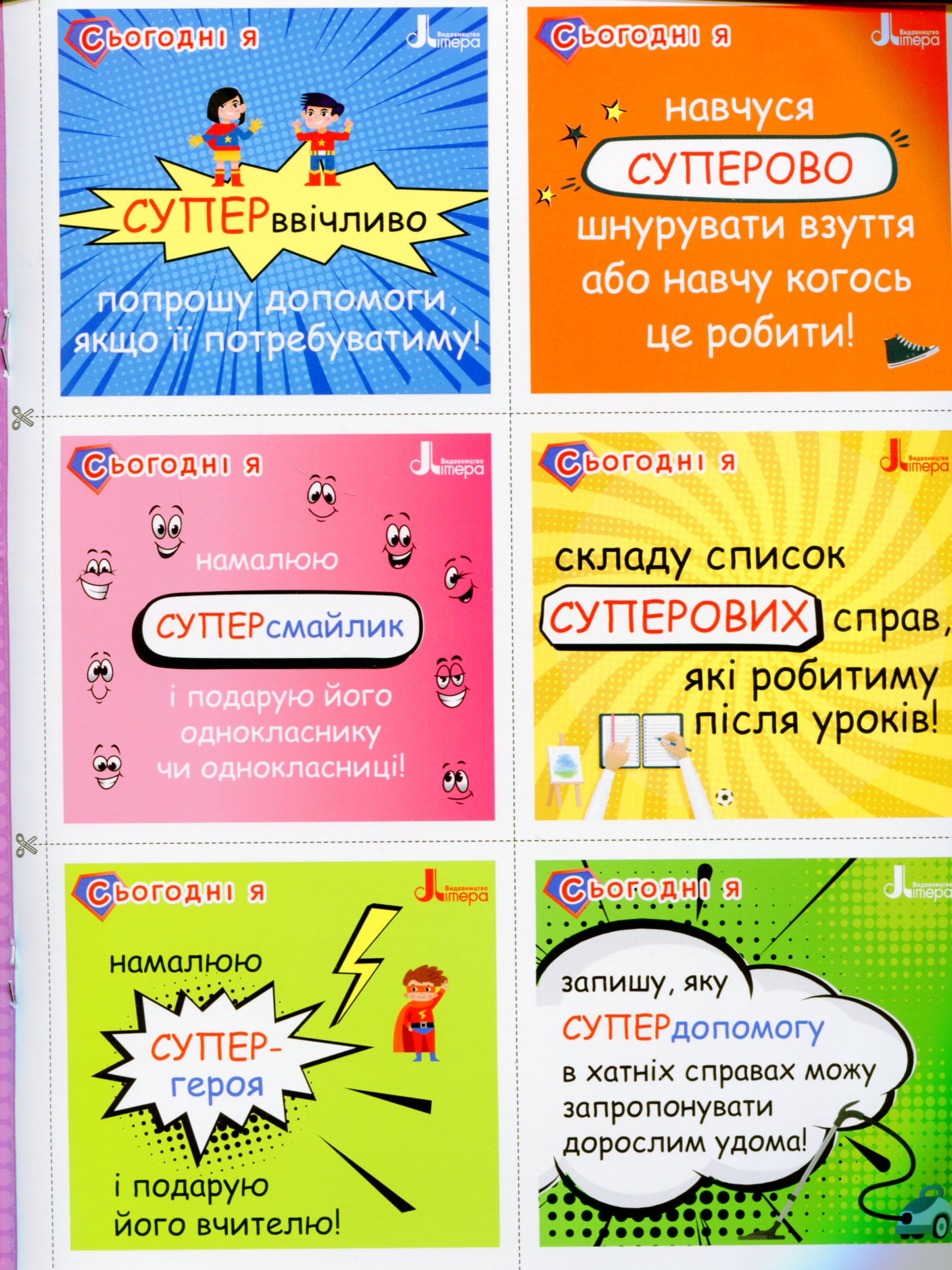 Hidden Product Image 7