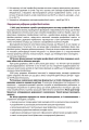 Фото Нова українська школа: порадник для вчителя 8