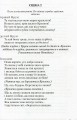 Фото Бабай-Ага і козак Невидим 3