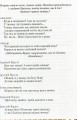 Фото Бабай-Ага і козак Невидим 5