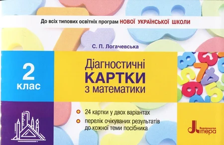 Main Product