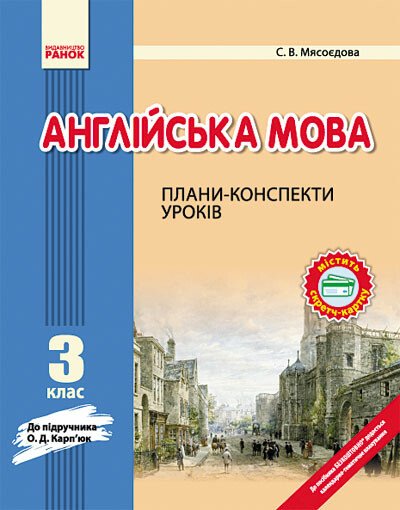 Main Product