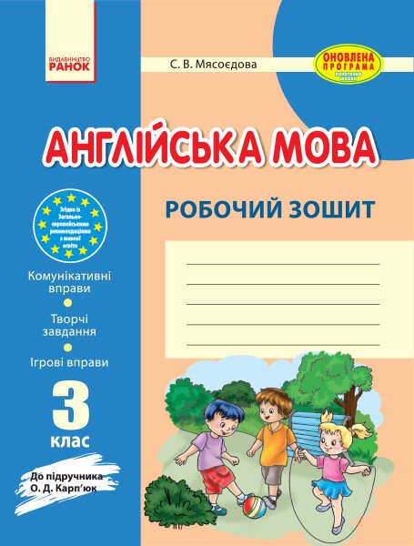 Main Product