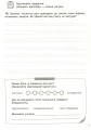 Фото Діагностичні роботи для підсумкового оцінювання. Я досліджую світ. 2 клас 5