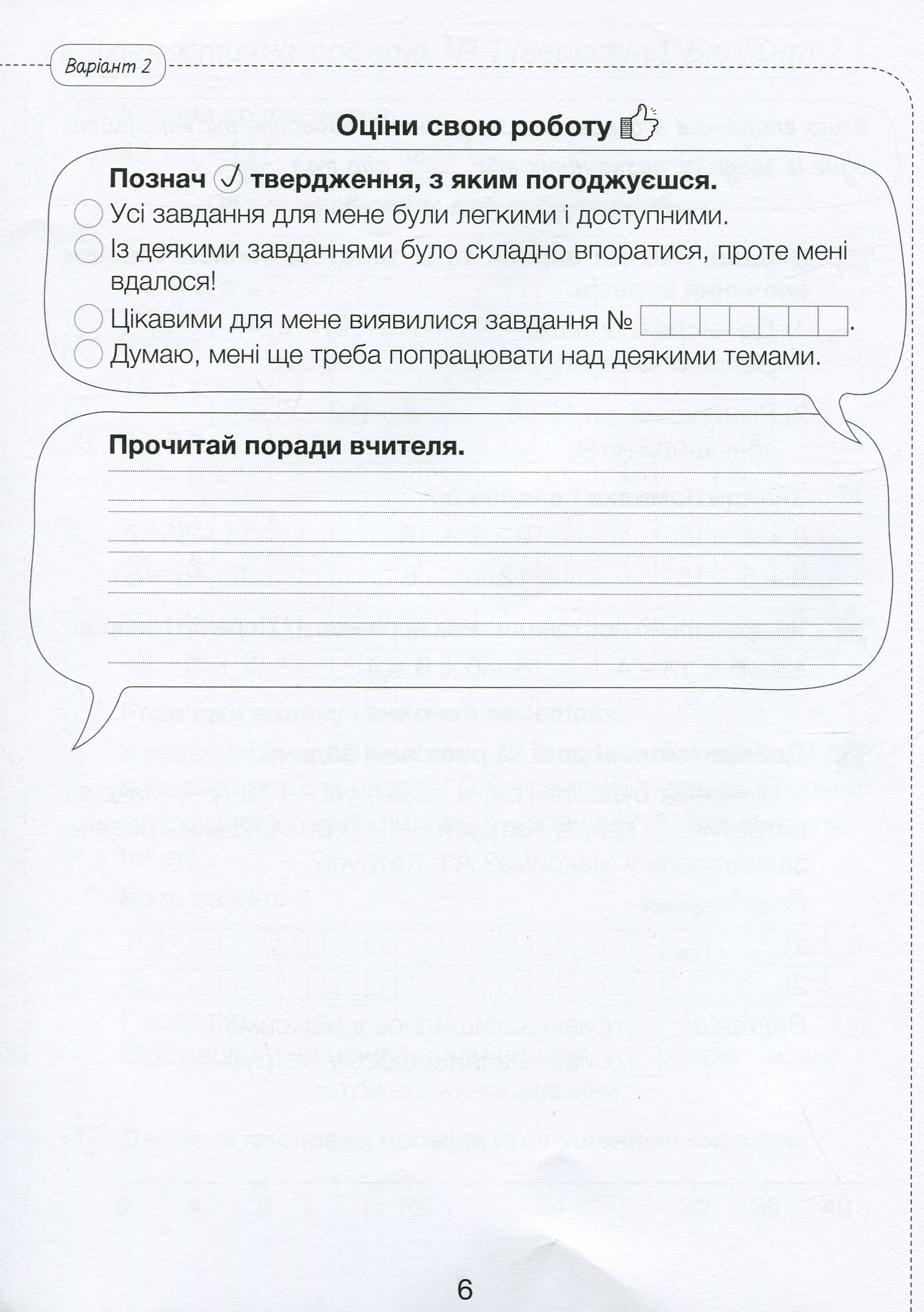 Hidden Product Image 6