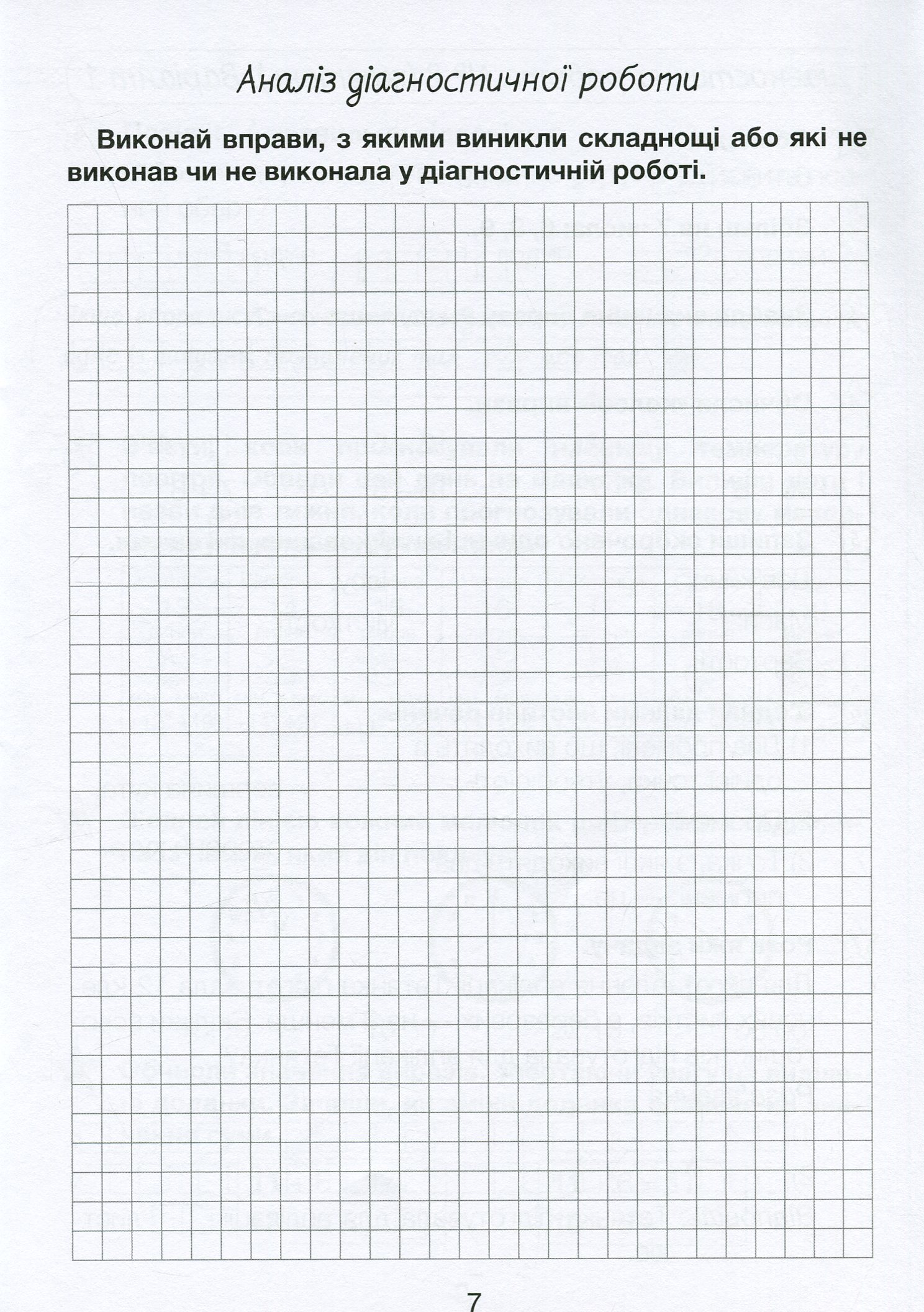 Hidden Product Image 7