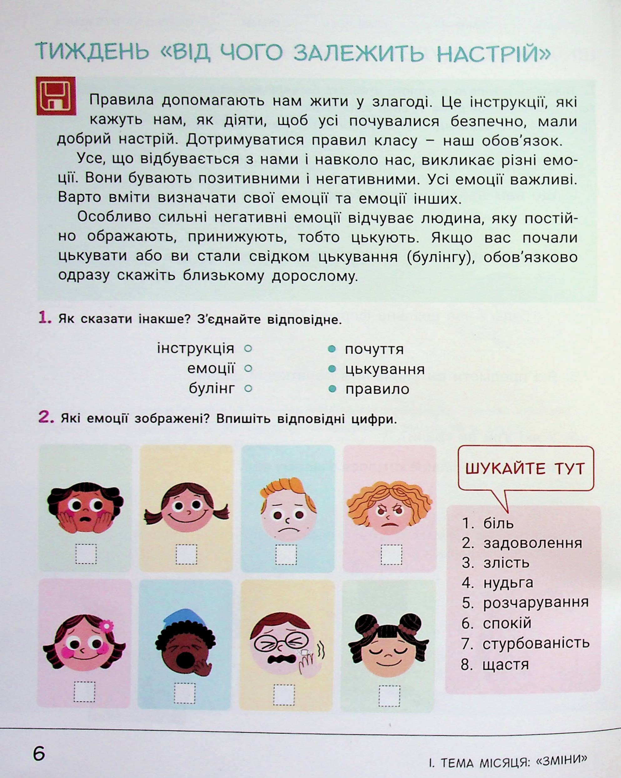 Hidden Product Image 8