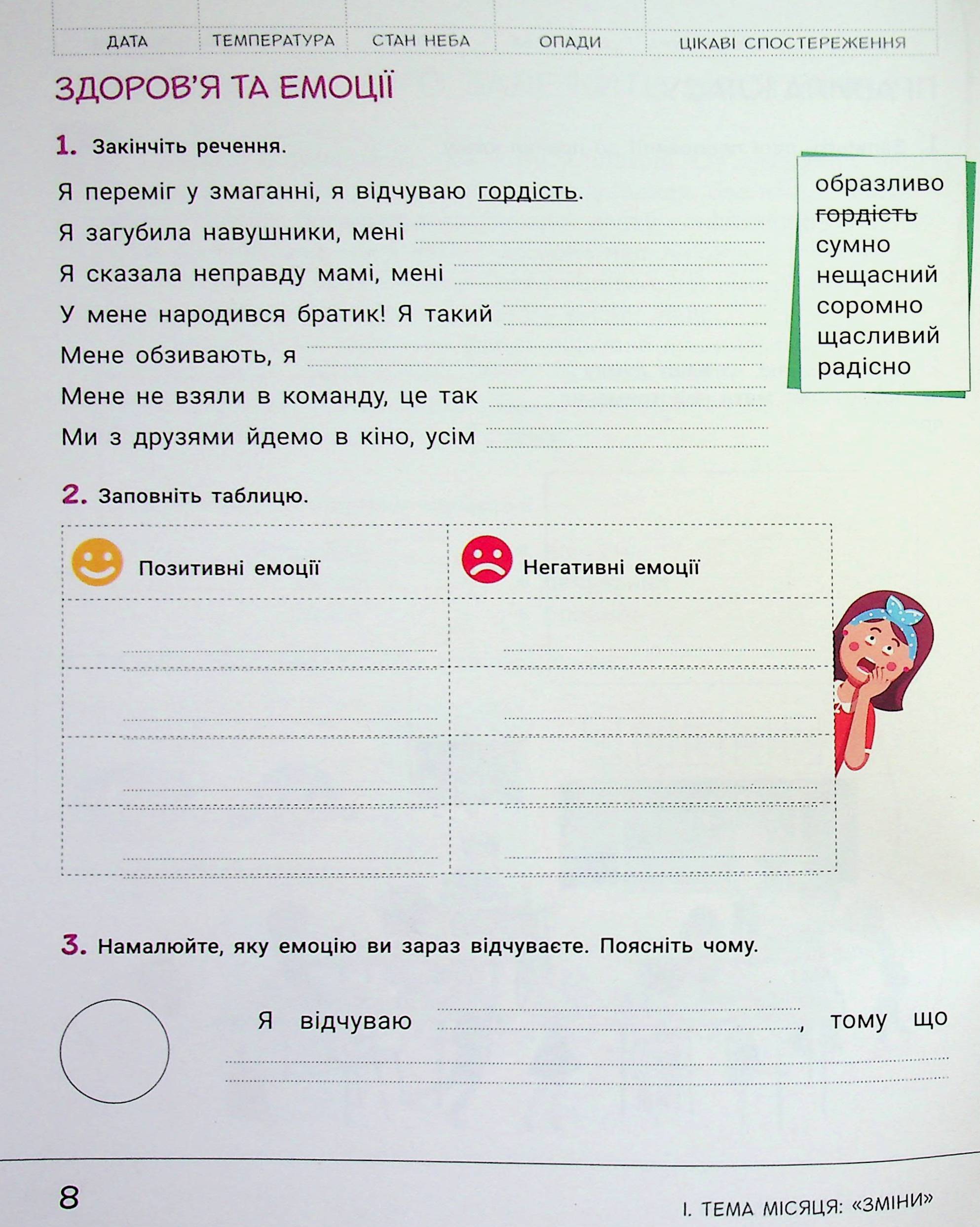 Hidden Product Image 9
