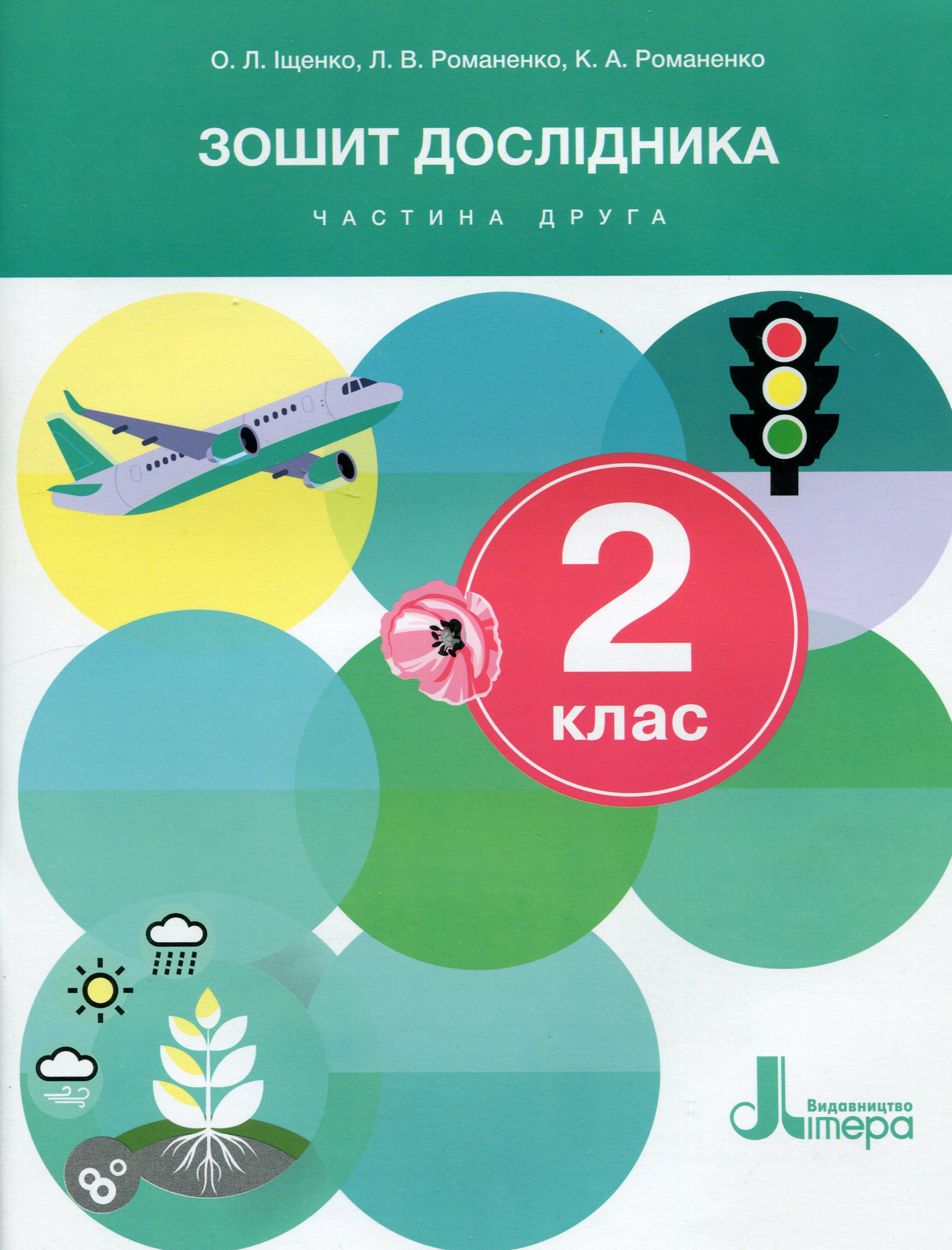 Main Product