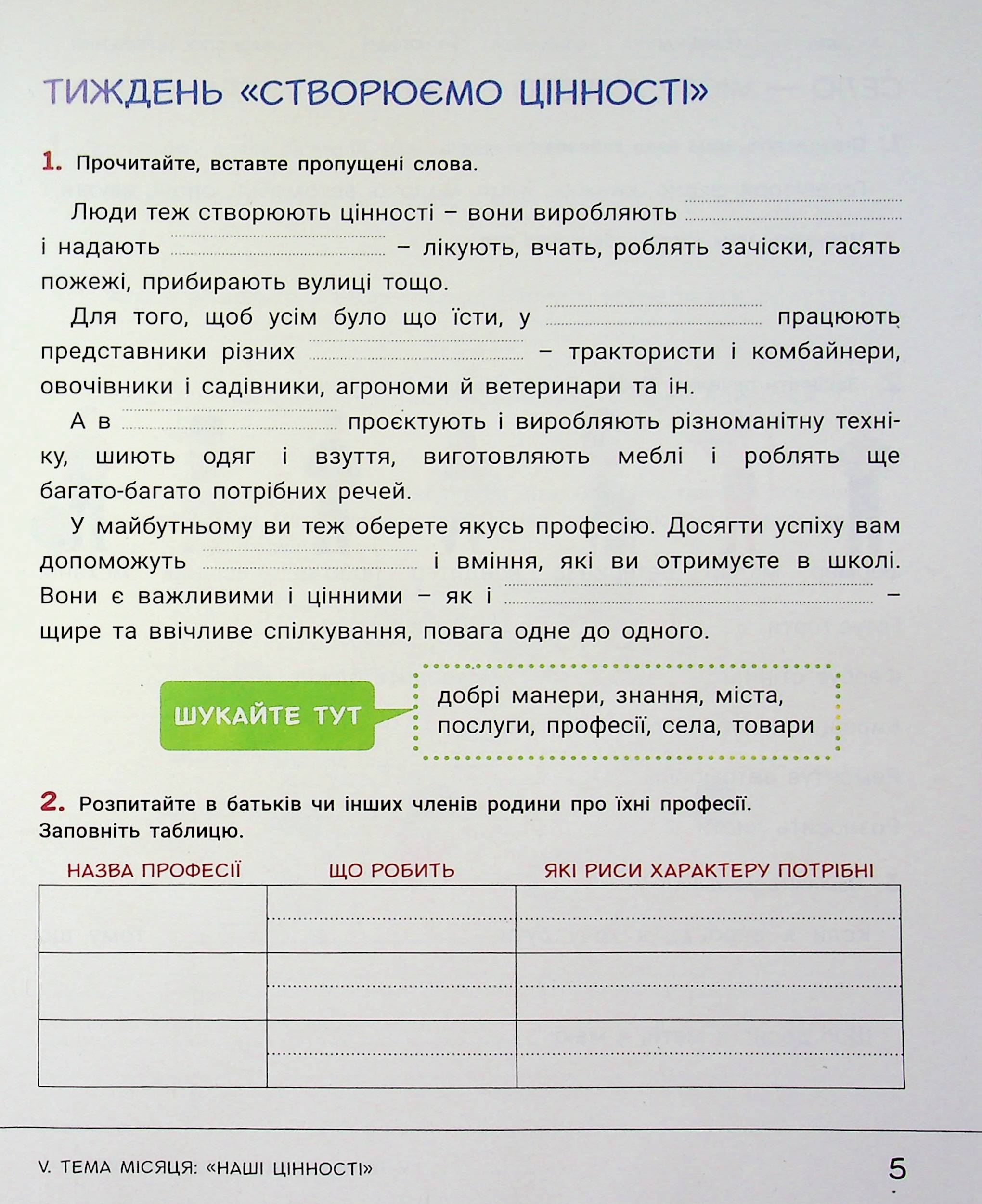 Hidden Product Image 6