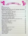 Фото Математика. Картки самооцінювання. 2 клас 2