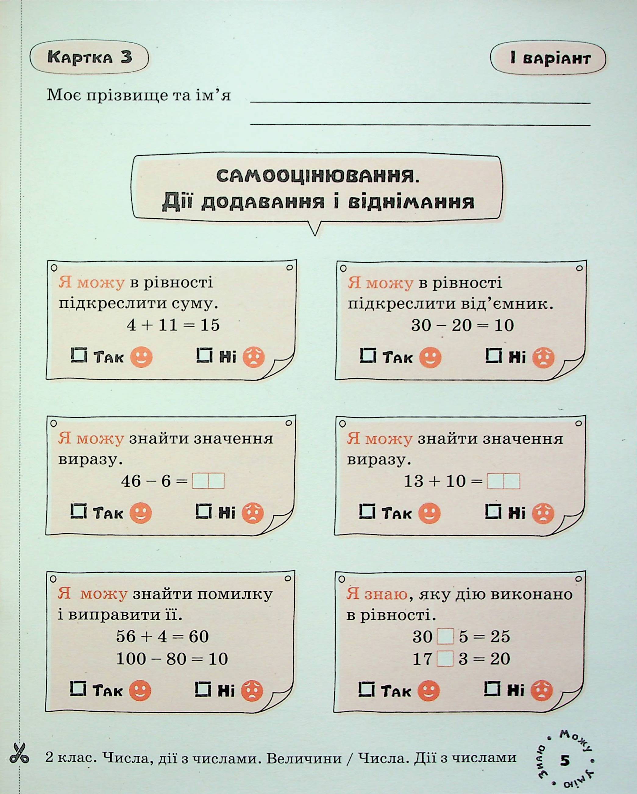 Hidden Product Image 7