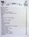 Фото Я досліджую світ. 2 клас. Картки самооцінювання 2