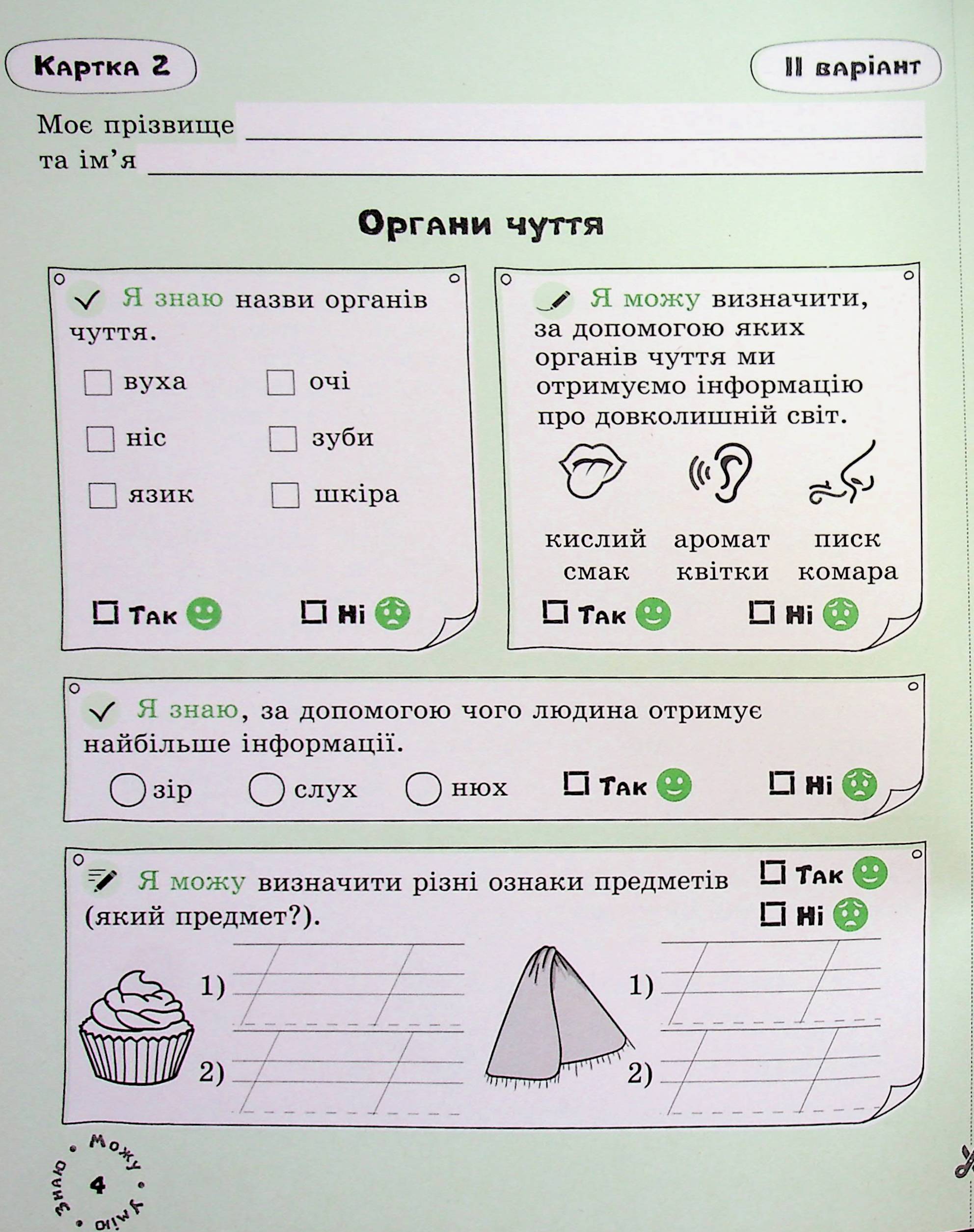 Hidden Product Image 6