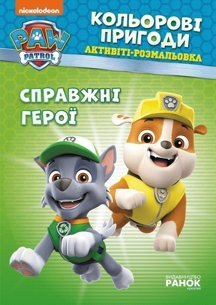Main Product
