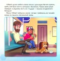 Фото Щенячий Патруль. Історії. Пригоди у великому місті 5