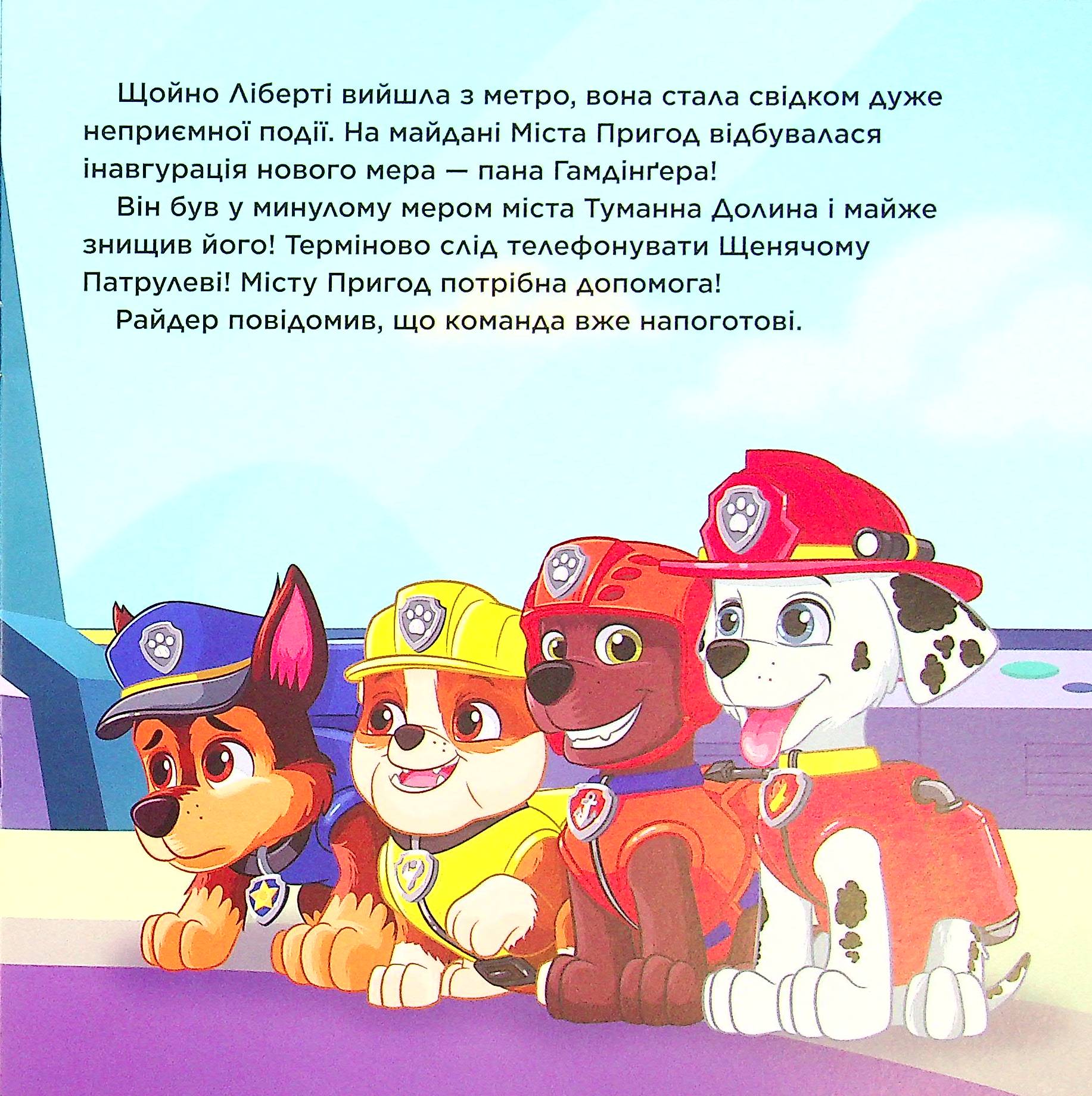 Hidden Product Image 8