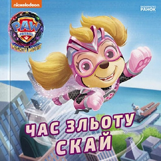 Main Product