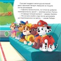 Фото Щенячий Патруль. Історії. Щенята й Юрський період 3