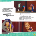 Фото Щенячий Патруль. Історії. Щенята рятують заняття з йоги 4