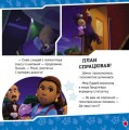Фото Щенячий Патруль. Історії. Щенята рятують королівських кошенят 6