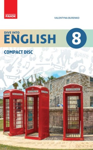 Англійська мова. Dive into English 8 клас. CD диск до підручника Буренко В.М.