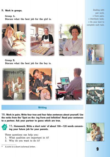 Hidden Product Image 6