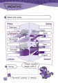 Фото Smart Dictionary. Level 2. Enjoy English 3