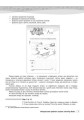 Фото Англійська мова. 1 рівень. Методичний посібник для вчителя. Enjoy English 2