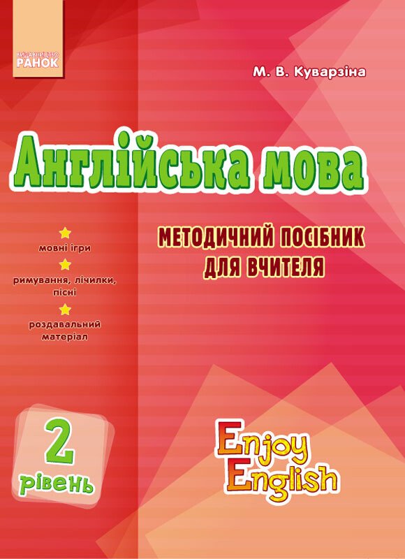 Main Product
