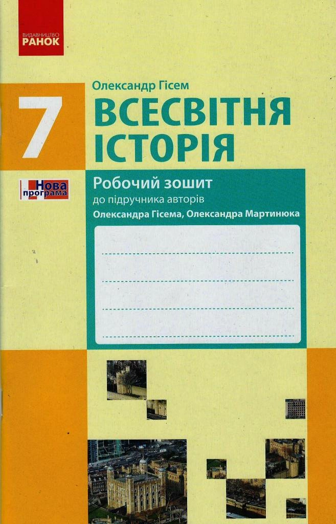 Main Product