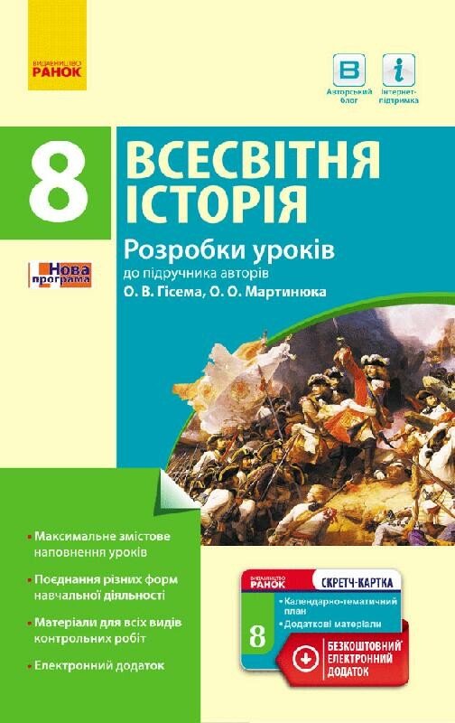 Main Product