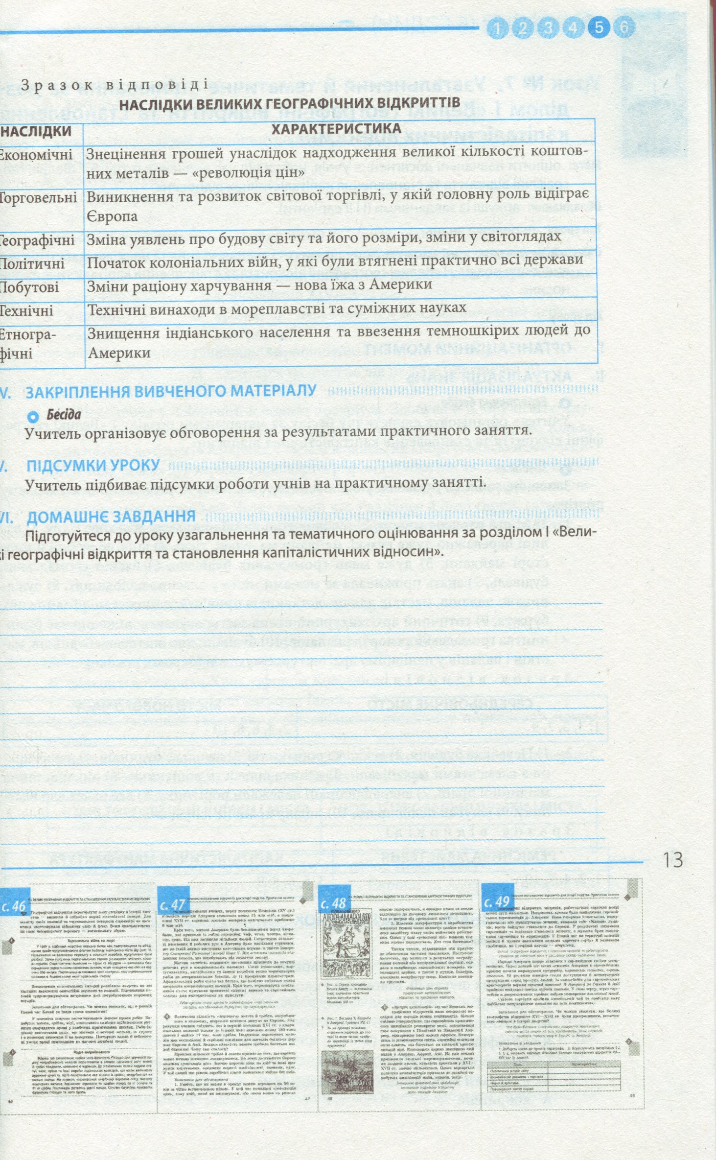 Hidden Product Image 6