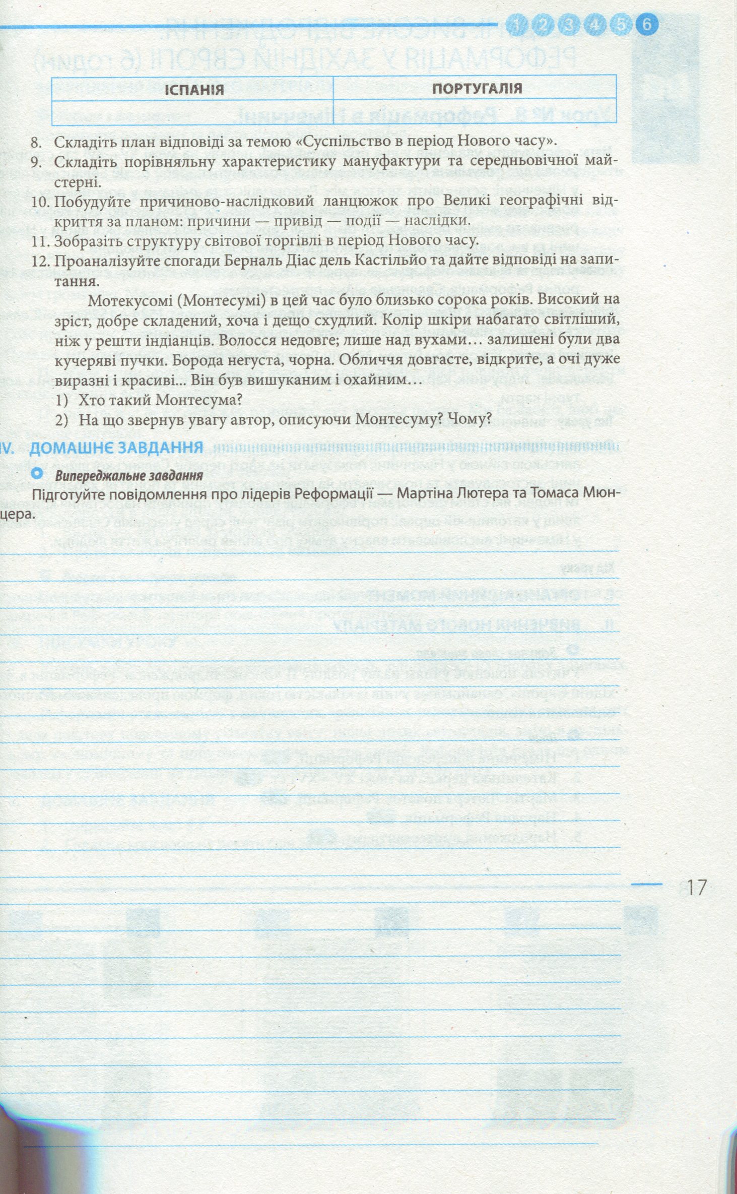 Hidden Product Image 8