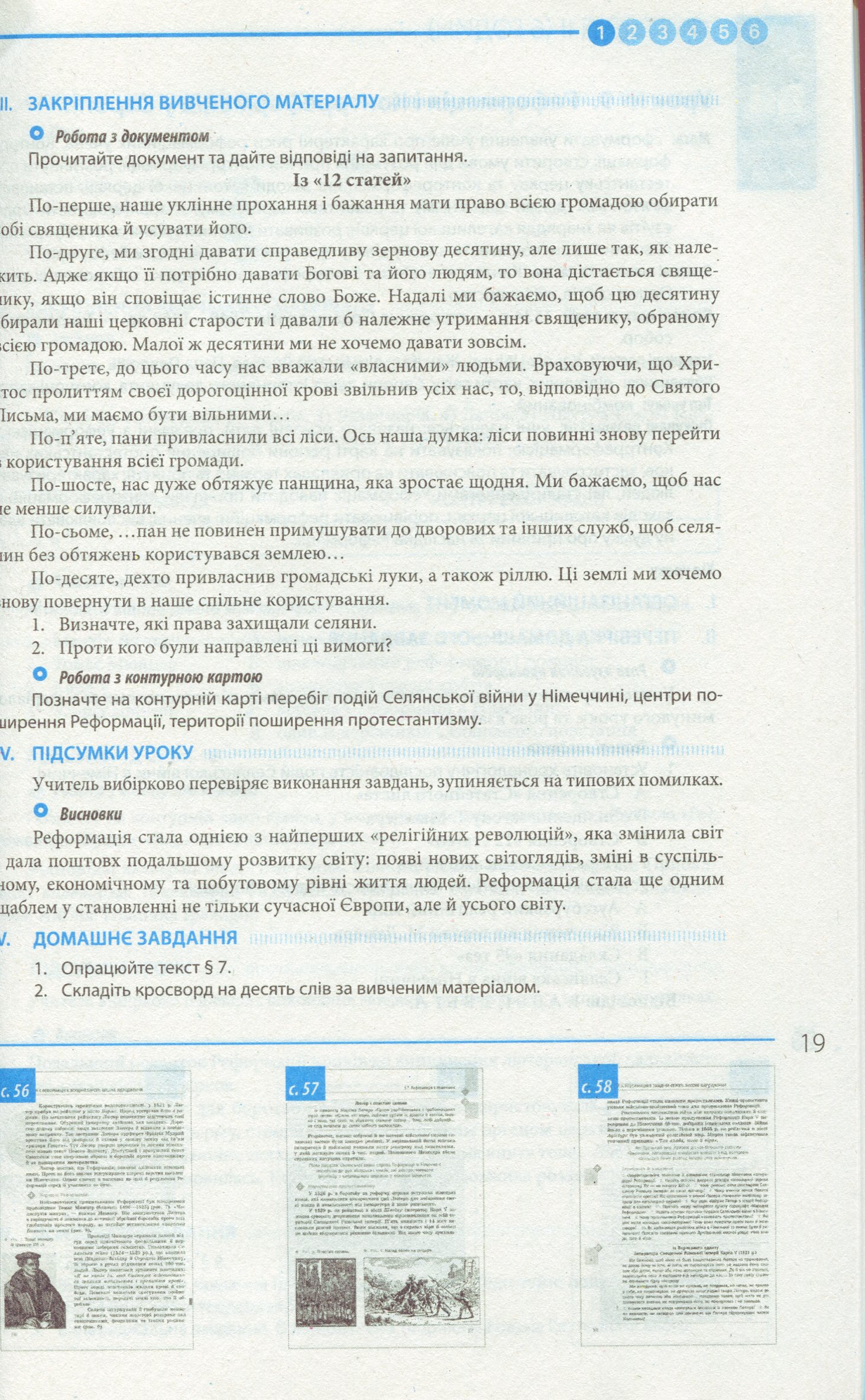 Hidden Product Image 9