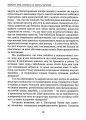 Фото Ознаки добра і зла. Забобони. Історія забобонних звичаїв 8