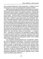 Фото Ознаки добра і зла. Забобони. Історія забобонних звичаїв 17