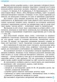Фото Геометрія. 9 клас. Розробки уроків 2